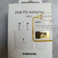 شارژر ۲۵ وات اورجینال سامسونگ