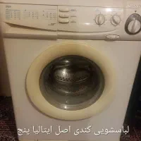 لباس شویی اصل کندی در حد نو