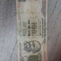 اسکناس روپیه 100 کلکسیونی