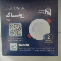 هالوژن 7وات،داخل کارتن،باضمانت