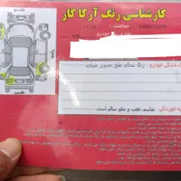 بلریانس مدل ۱۳۹۵|خودرو سواری و وانت|مشهد, تلگرد|دیوار