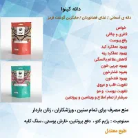 پاک سازی بدن