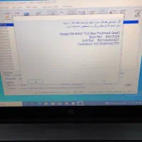 تنظیم موتور و تنظیم برق خودرو