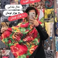 روسری و شال یلدایی|لباس|دورود, |دیوار