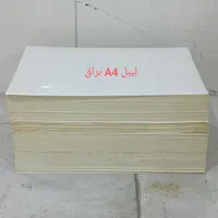 کاغذ گلاسه و لیبل|لوازم التحریر|اهواز, لشکرآباد|دیوار