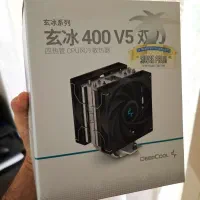 فن ایرکولر DeepCool AK400 Plus