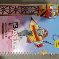 بسته معلم خصوصی پرش ،سال چهارم