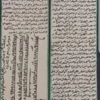 حرز امام جوادع و کاتب حرز