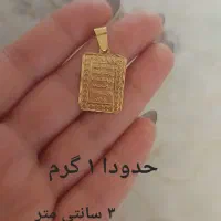 طلای نو بدون کارمزد