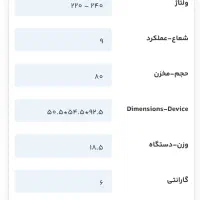 جاروبرقی صنعتی 3 موتوره 80 لیتر کسرا مدل پارسیان|جاروبرقی، جارو شارژی، بخارشو|بیرجند, |دیوار