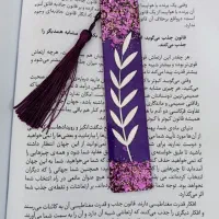 نشانگر کتاب