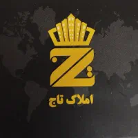 ویلایی تجاری مسکونی  بروجردی