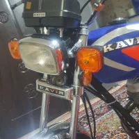کویر۹۵