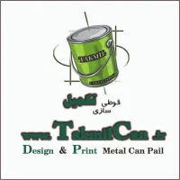 استخدام کارمند اداری