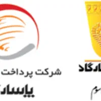 کارتخوان و کشلس شرکت بانکی باقیمت منصفانه|فروشگاه و مغازه|بندرعباس, |دیوار
