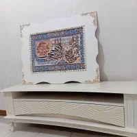 تابلو فرش و میز تی وی