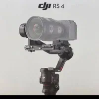 آر اس فور اکبند