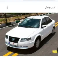 حواله سورن پلاس