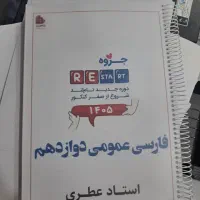 چاپ جزوه رنگی صفحه‌ای ۱۵۰۰|خدمات رایانه‌ای و موبایل|بهبهان, |دیوار