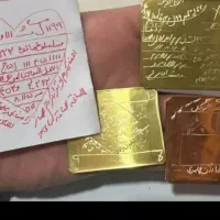 سرکتاب فال دعا