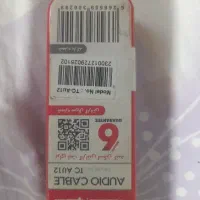 فروش Aux