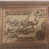 تابلو نفیس دست بافت ابریشم ونخ