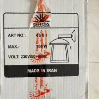 چراغ حیاطی شعاع ۲ عدد نو|مصالح و تجهیزات ساختمان|هشتگرد, فاز ۳ مهستان|دیوار