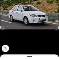 ساینا