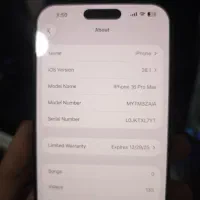 Iphone 16 promax|موبایل|بندر گناوه, |دیوار