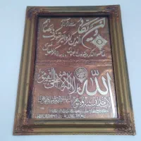 تابلو ون یکاد