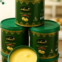 برنج تایلندی عراق رز فاخر ، روغن السعد الحیوانی