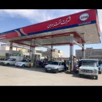 جایگاه سوخت شهری