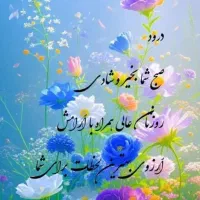 فیش حج تمتع