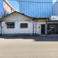 فروش خانه ویلایی کلنگی+ مغازه