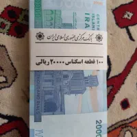 اسکناس نو  ۲۰۰۰ تومانی