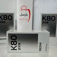 گوشی شیائومی K80 Ultra|موبایل|تهران, صادقیه|دیوار