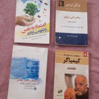 کتاب رمان کوری مادام بوآری جای خالی سلوچ و..|کتاب و مجله ادبی|تهران, خرمشهر|دیوار