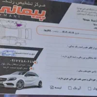 اریزو ۵ اتومات|خودرو سواری و وانت|یزد, |دیوار