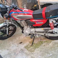 موتور ساوین 150