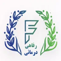 دعوت به همکاری با مراکز درمانی و بهداشتی برترکرمان