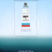 دوره آموزشی گمرکی