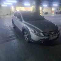 اچ سی کراس ۹۷