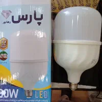 لامپ پارس۲۰ الی ۸۰ وات با گارانتی ۱ سال تک و عمده