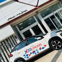 فروش نقد و اقساط ایکس 33 کراس اتومات