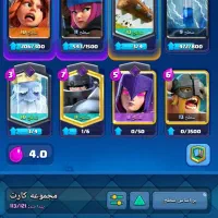 اکانت رویال|کنسول، بازی ویدئویی و آنلاین|گرگان, |دیوار