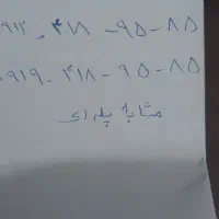 خط همراه اول کد ۴ دوتا