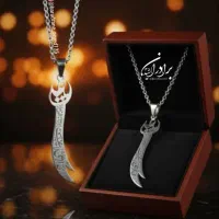 گردنبند ذوالفقار