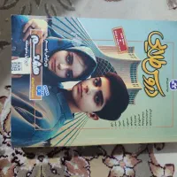 گام به گام دروس طلایی کلاس هشتم ویرایش نهم