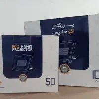 پرژکتور 50 و 100
