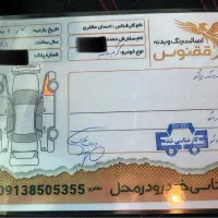 کوییکsمدل۴۰۱|خودرو سواری و وانت|یزد, |دیوار